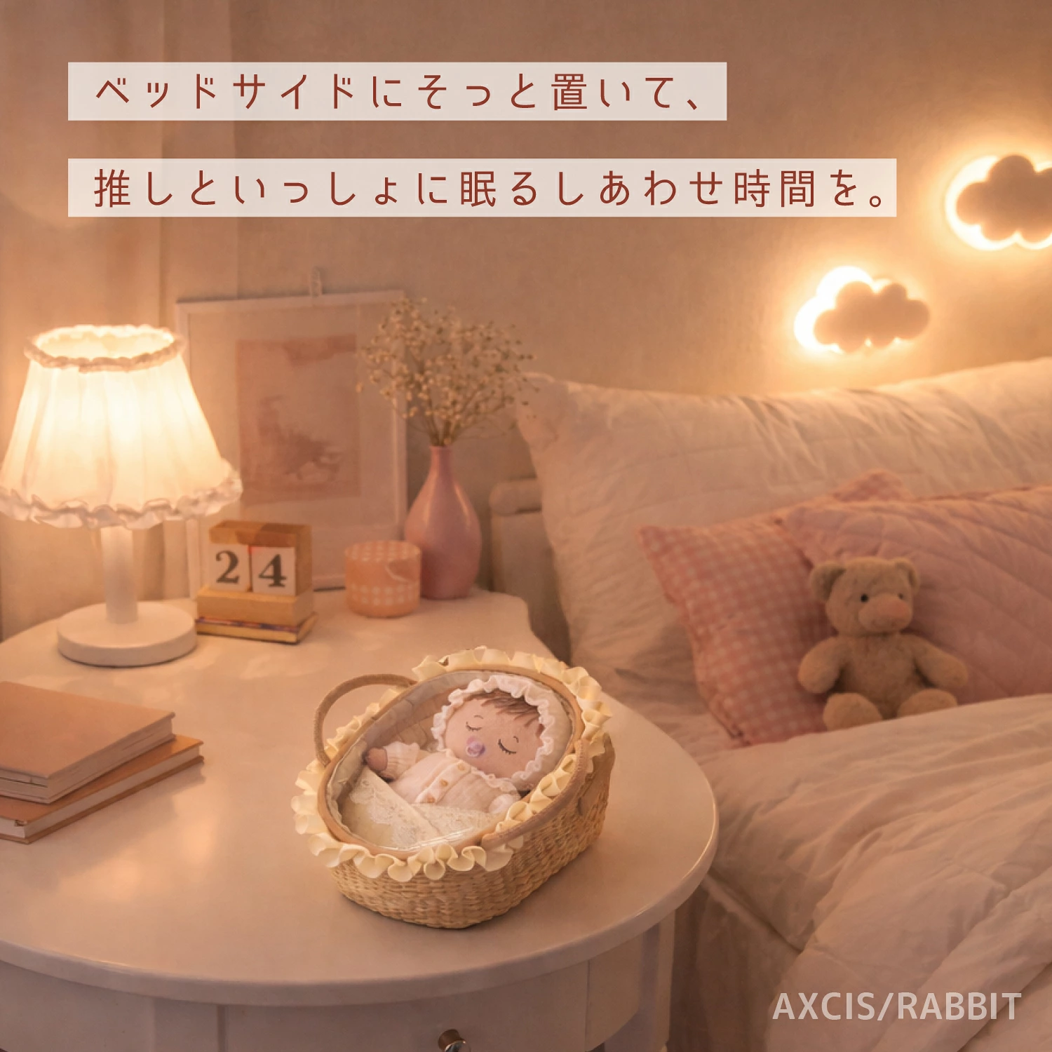 預訂 | 日本版 Mineed by Osel BB籃睡籃造型公仔痛袋