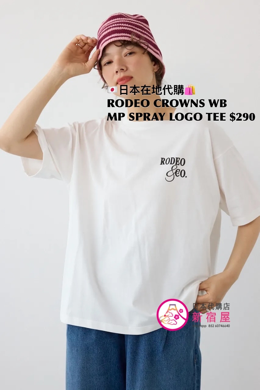 RODEO CROWNS WIDE BOWL MASTER PROTECT SPRAY LOGO T-SHIRT