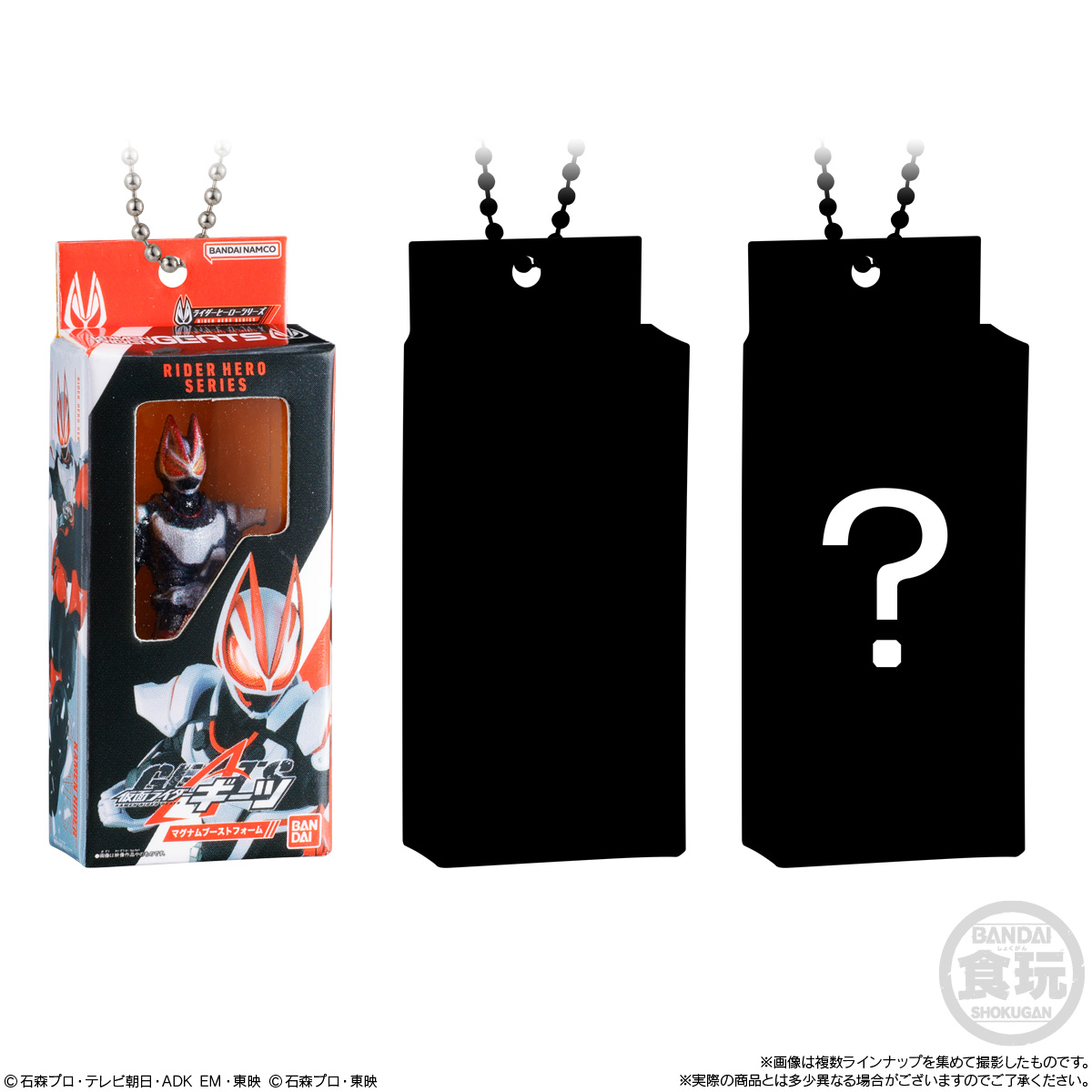 (預訂訂金 $100) (總價 $200) Bandai 幪面超人 迷你包裝吊飾 & 朱古力餅乾 2 食玩 (原盒10盒) (行版) Rider 