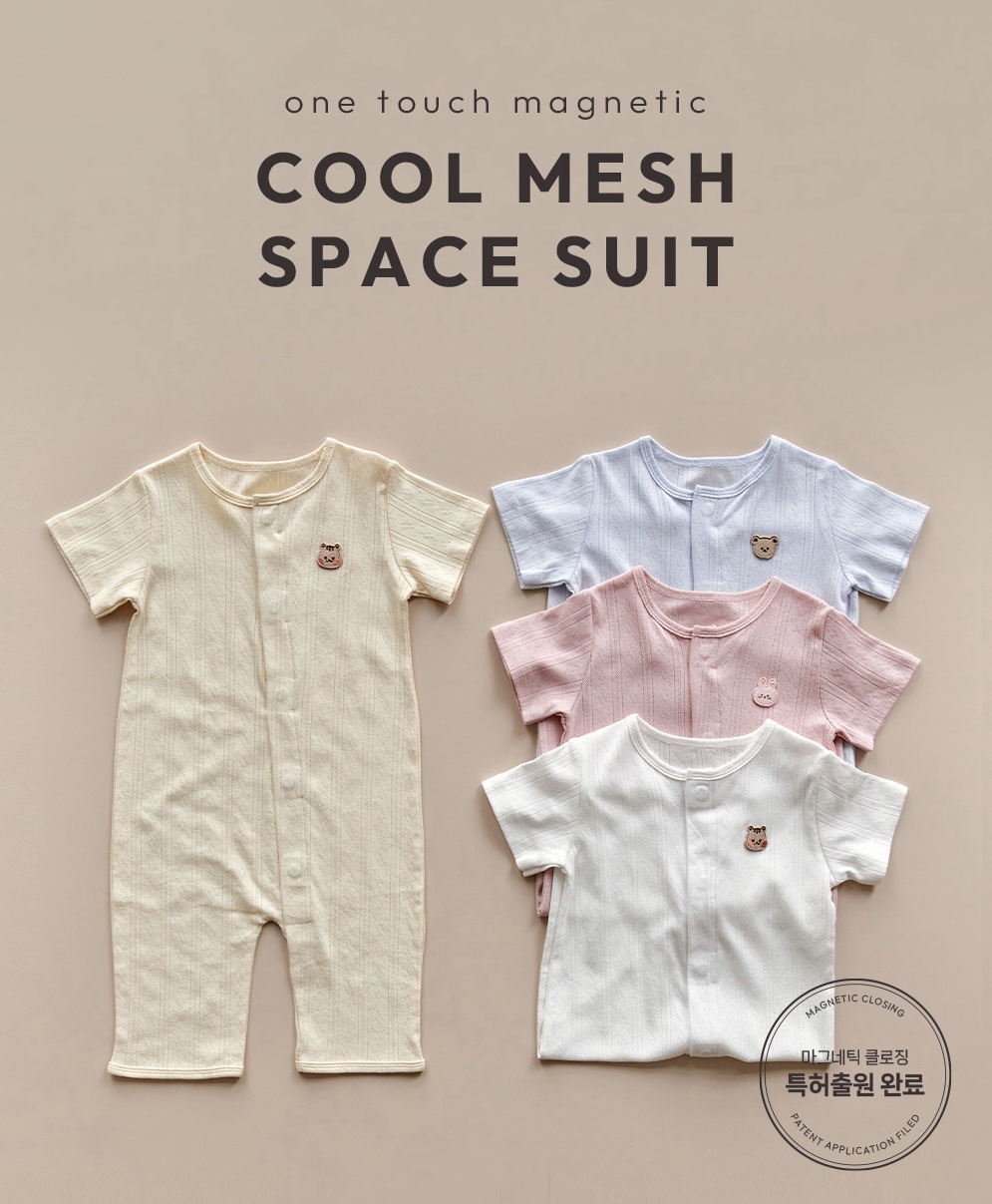 26S/S DTD一碰閉合磁扣系列🧲-清涼鏤空連身服