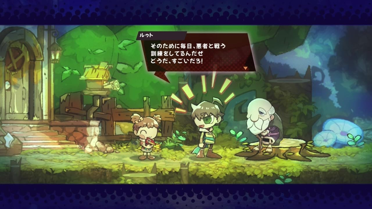 【預售 24/9】PS5 吞食咔寶 GOBBLE 日文  (日文封面) PS5-2908
