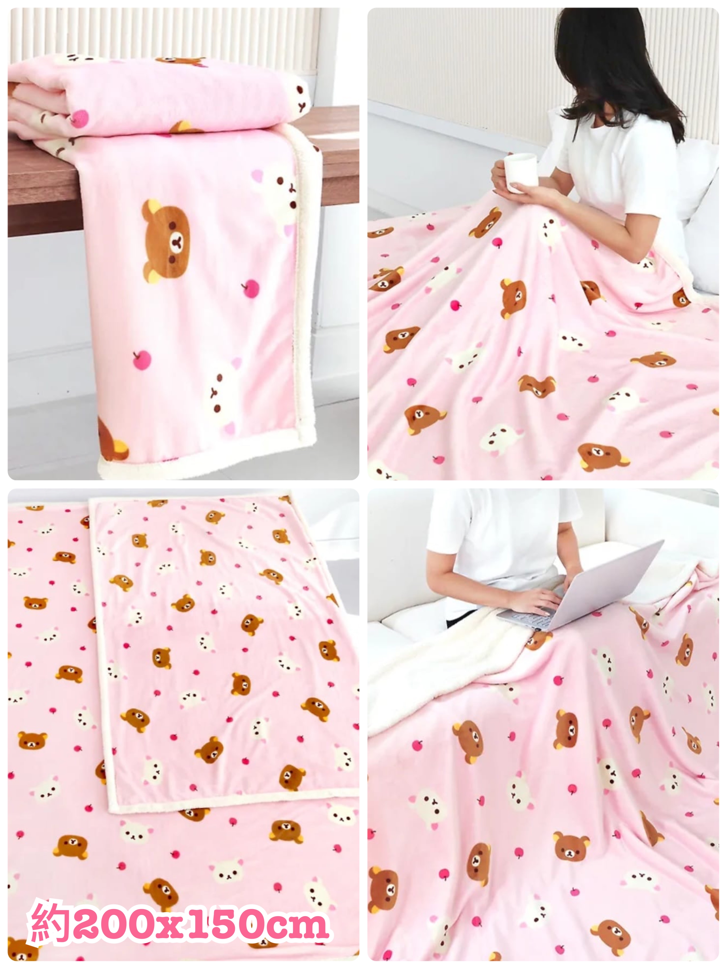 《預訂貨品》全新韓國限定 Rilakkuma 毛毯（粉紅色 M size)
