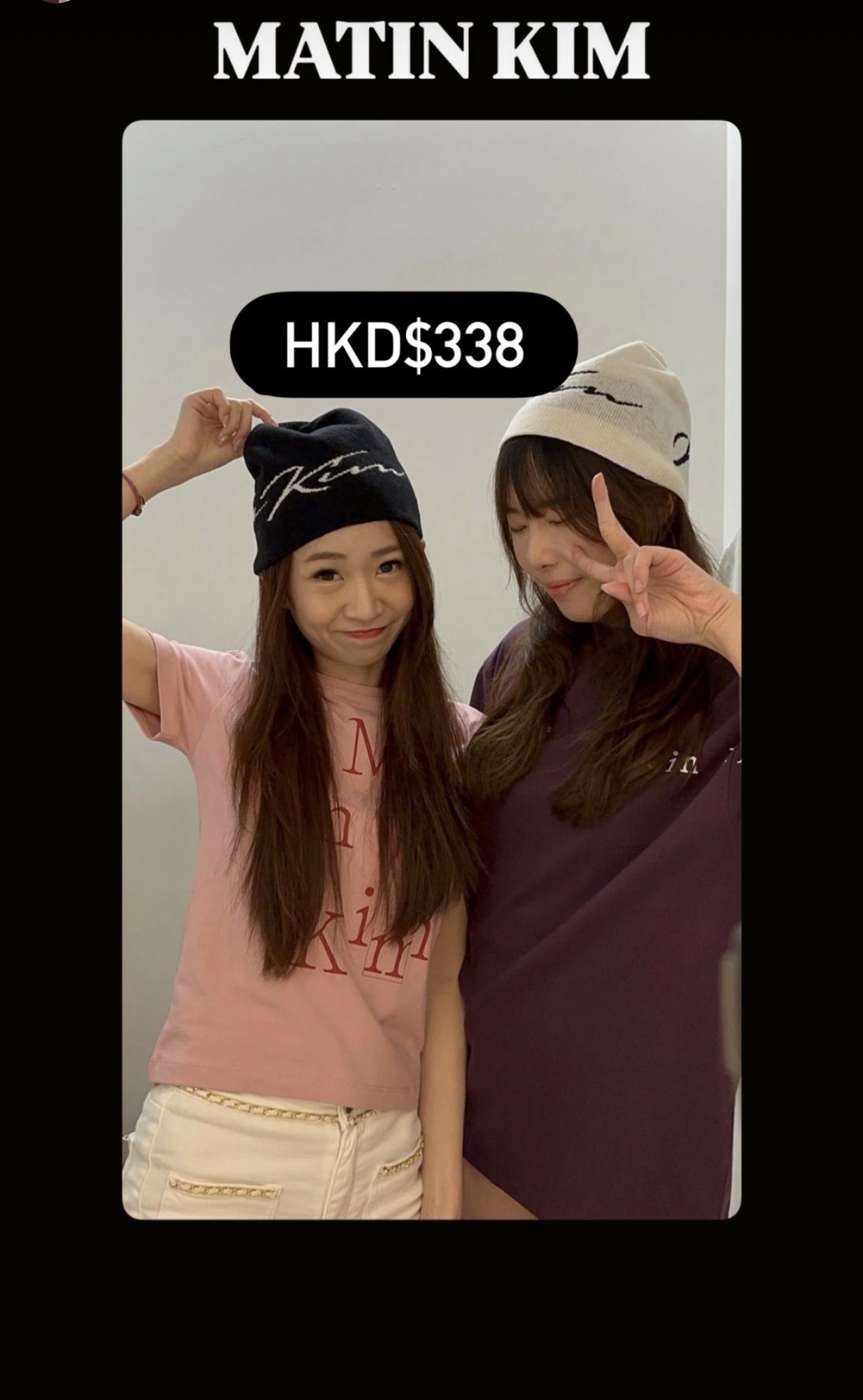 MATINKIM直播限時折扣 MATIN LOGO SCRIPT BEANIE IN IVORY