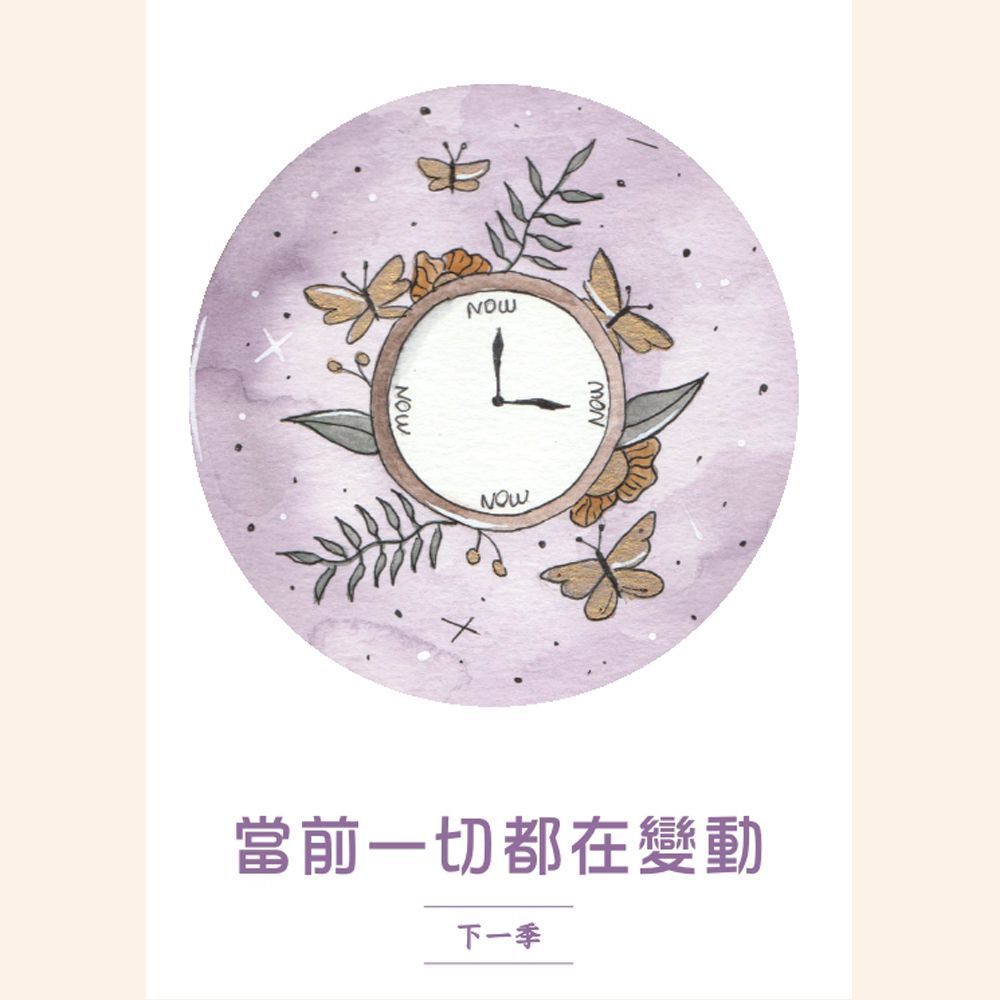 浪漫愛情神諭卡