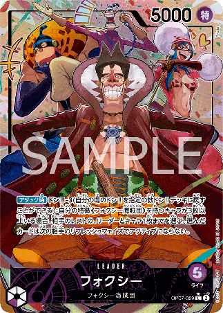 One Piece TCG Card Game - Op07-059 (L) Foxy (AA)