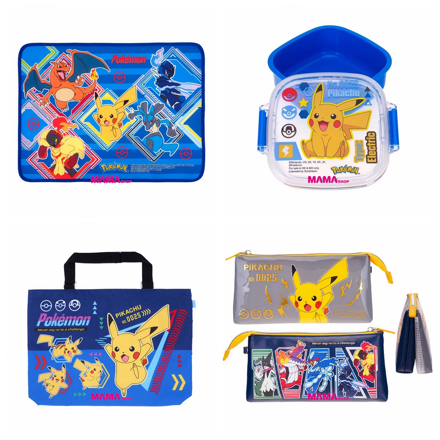 Pokémon 最新商品 (餐墊、 多用途膠盒、畫板袋、筆袋)