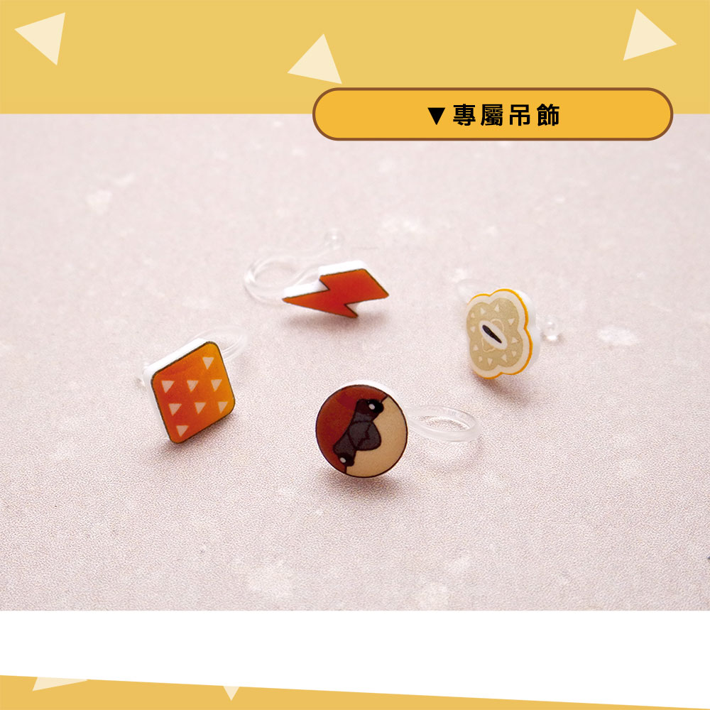 📦訂購 台灣限定 STORY 故事銀飾 鬼滅之刃造型 我妻善逸款 耳環