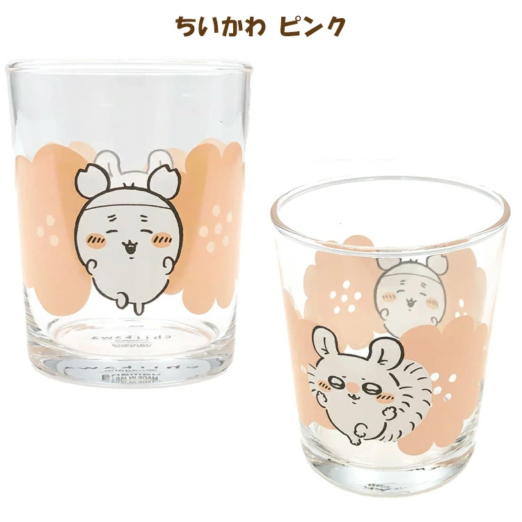 日本製 Chiikawa 幸福花 玻璃杯 260ml