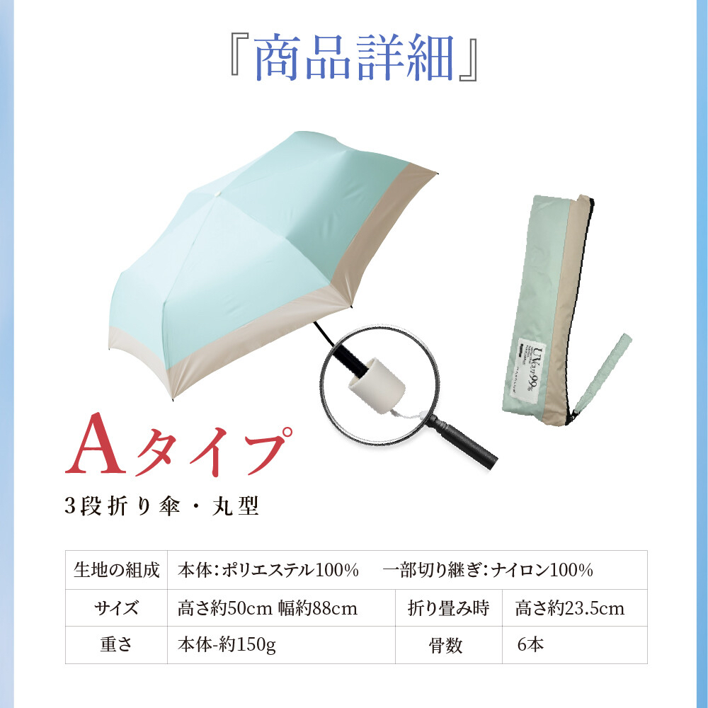 日本直送 Manclub 日傘 軽量 遮光 UVカット　晴雨兼用 ショートワイド 傘 超輕147g