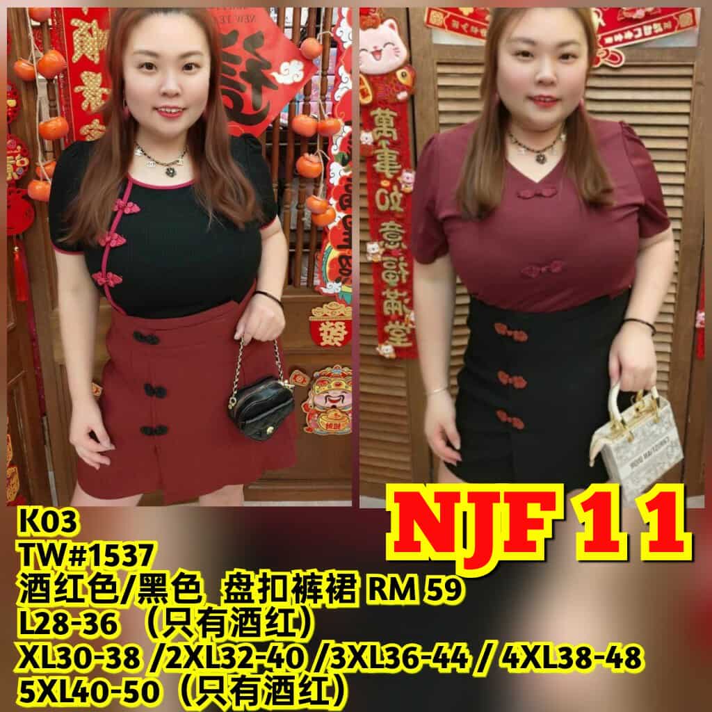 NJF11 TW#1537 盘扣裤裙