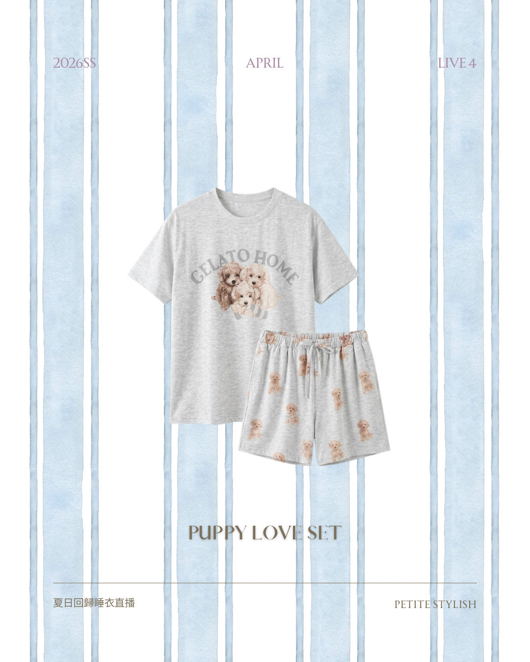 ☀️初夏連線 LIVE 4 | Puppy Love Set
