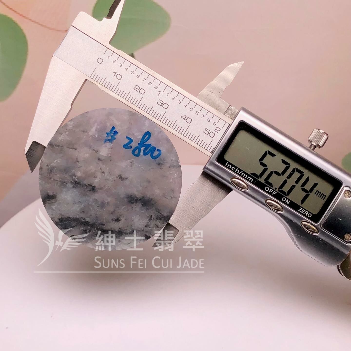 莫西沙山水烏雞玉料