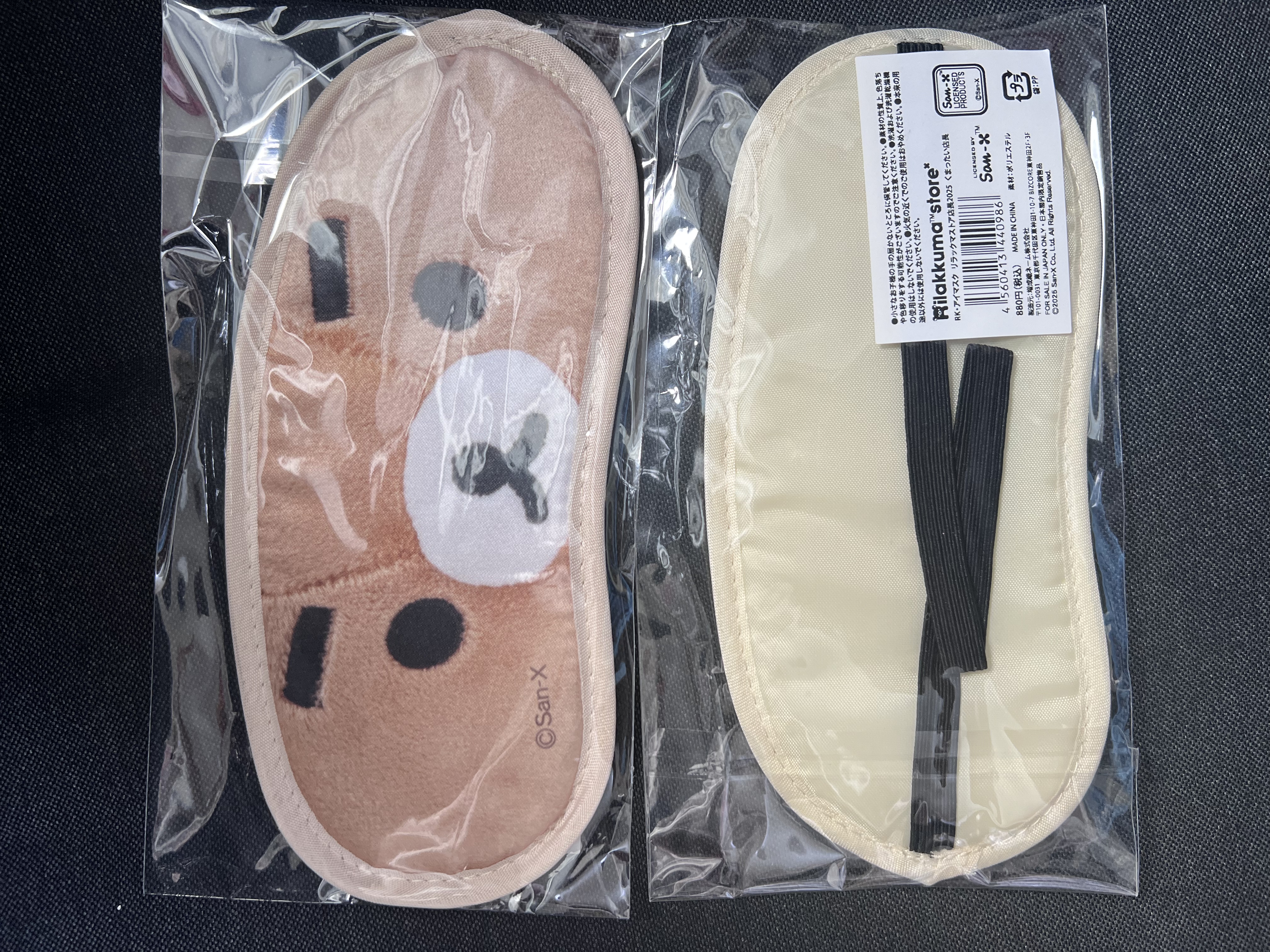 鬆弛熊・銀座Pop up店 福岡店店長眼罩