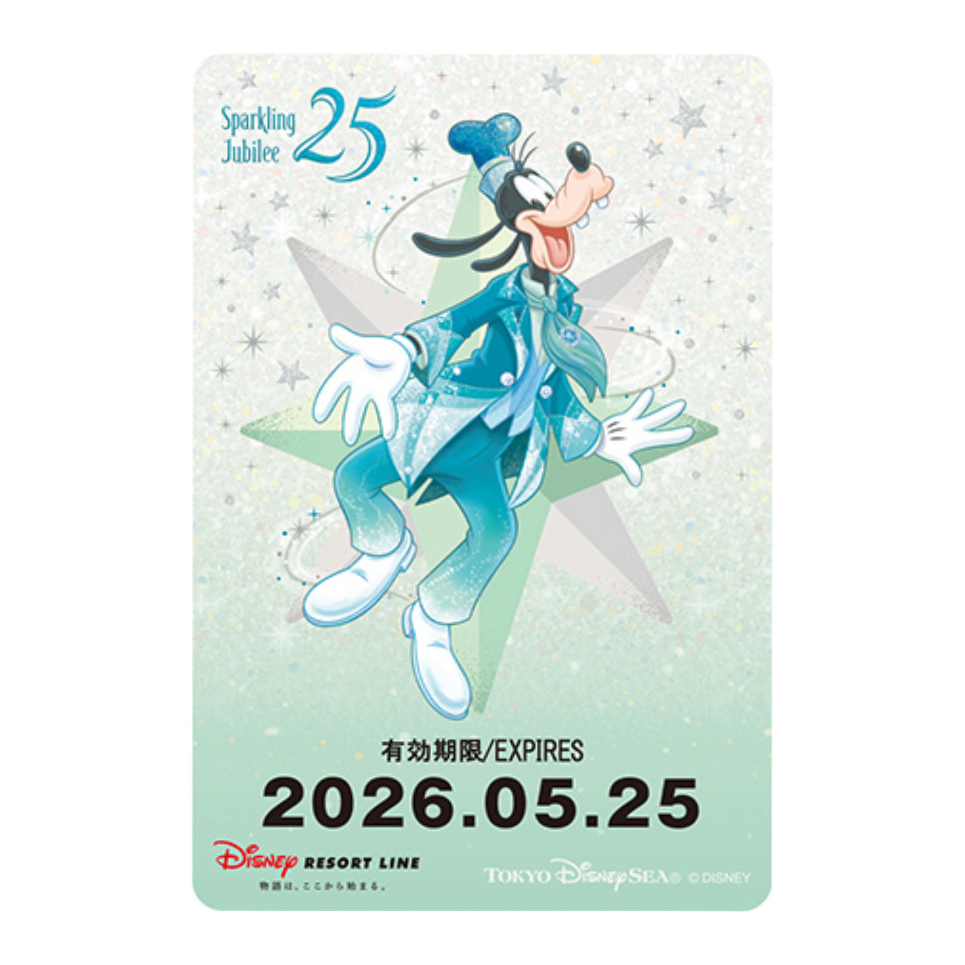 【預訂】DisneySea 25th Sparkling Jubilee - Goofy resort line ticket (25 May)