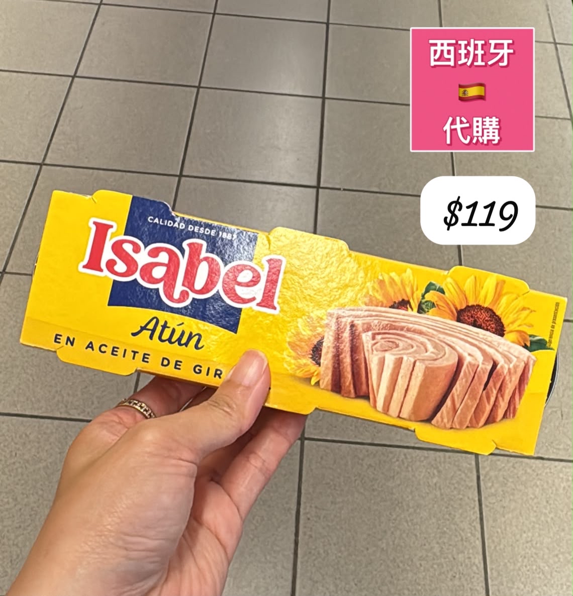 S-2607-Isabel Atun EN ACEITE DE GIRASOL-7月尾到貨