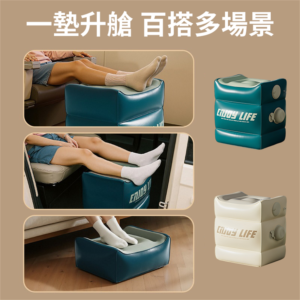 充氣腳墊 腳凳 長途飛機放腳墊 火車 高鐵 汽車足墊 充氣腳墊足踏 白色 [平行進口] HK2769