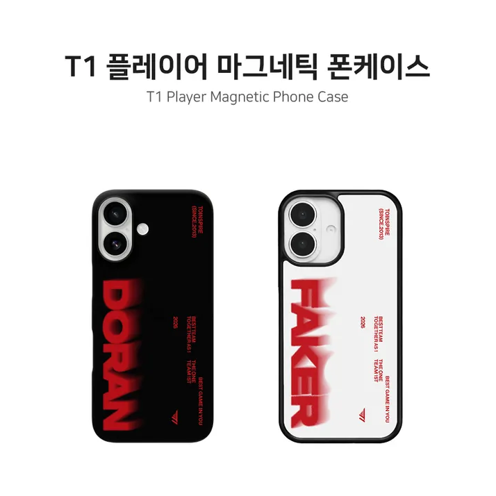 [T1 x ABLY] Player Magnet Phone Case (5款)