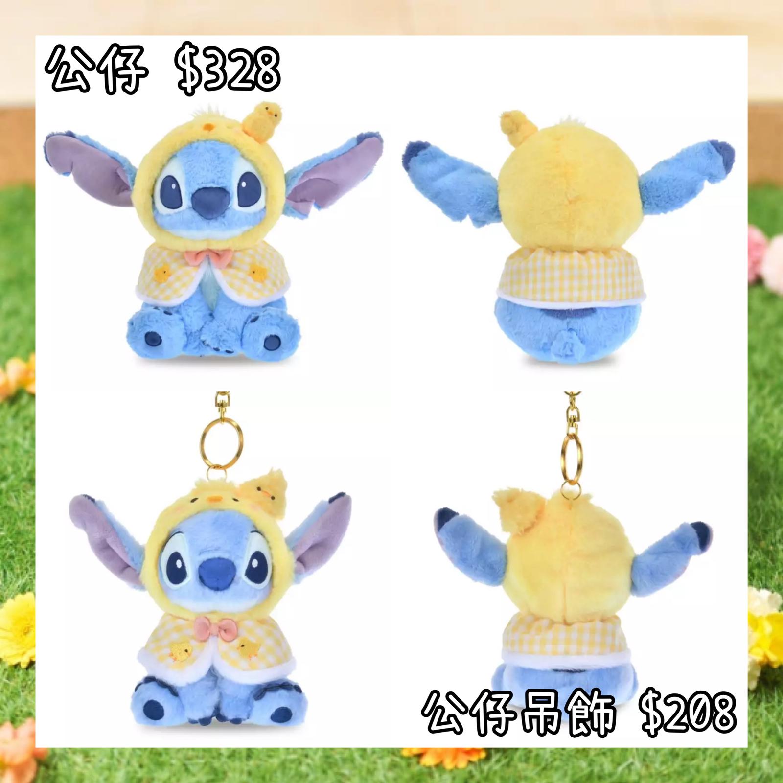 ：日本：SPRING STYLE 2026 EASTER 24/3 日本發賣 公仔 公仔吊飾