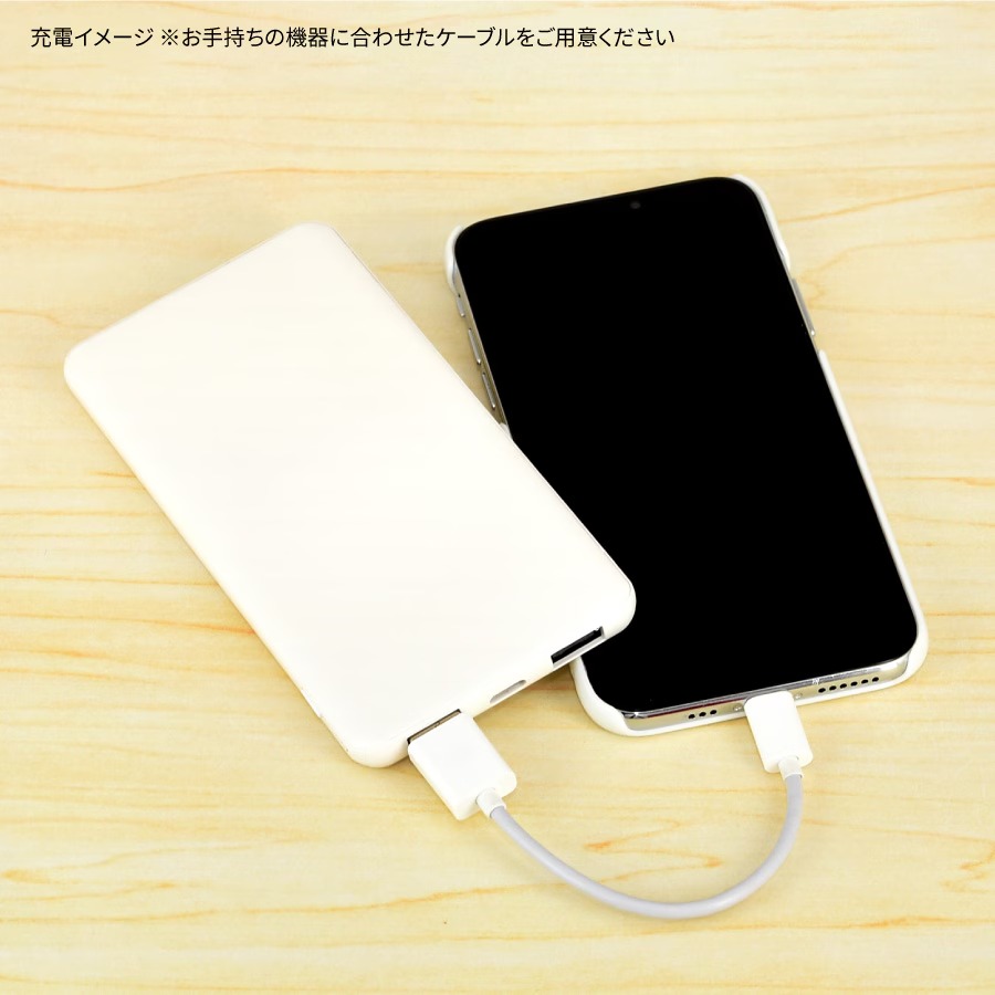 鬆弛熊鼻窿雞流動充電器