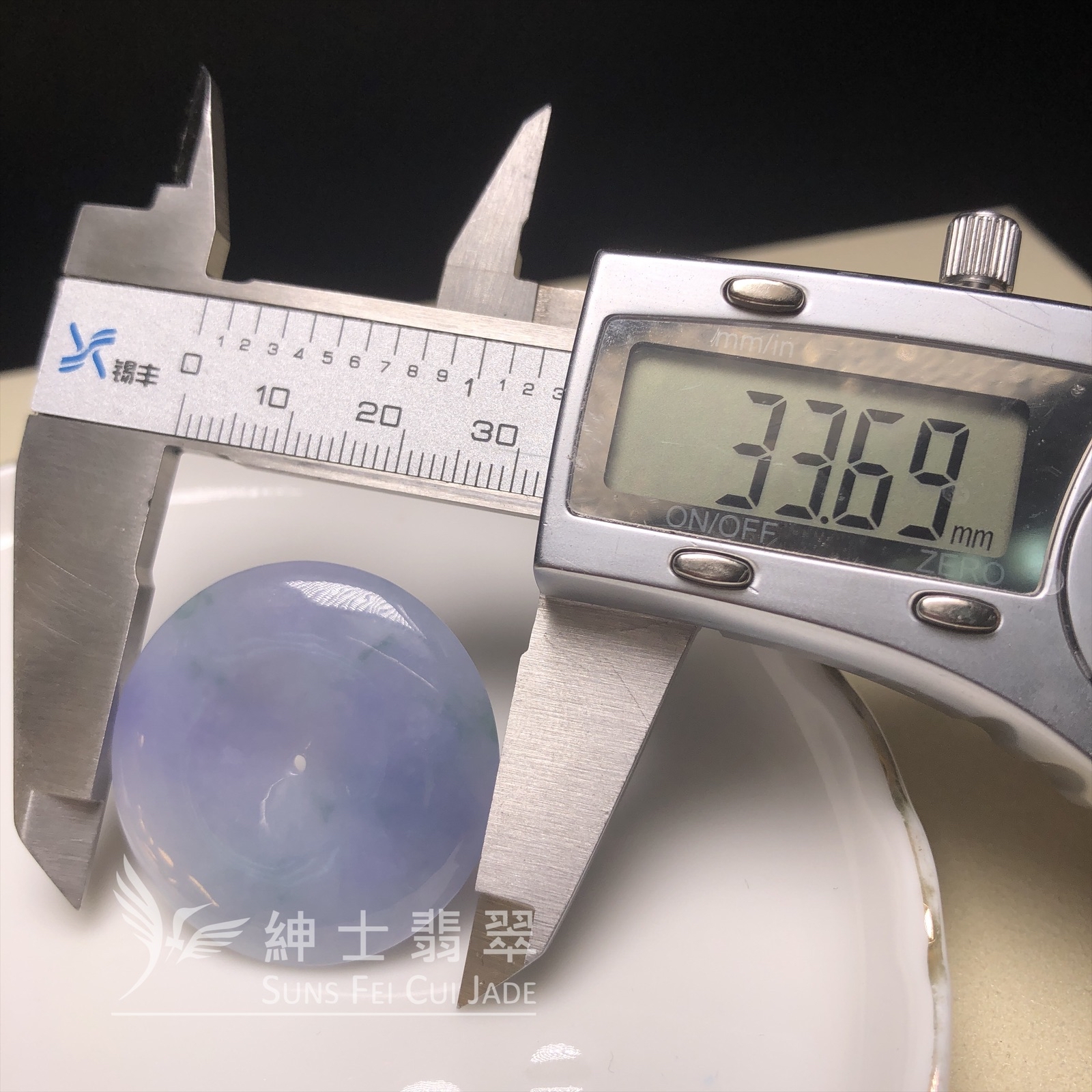 B08569  茄紫飄花平安扣