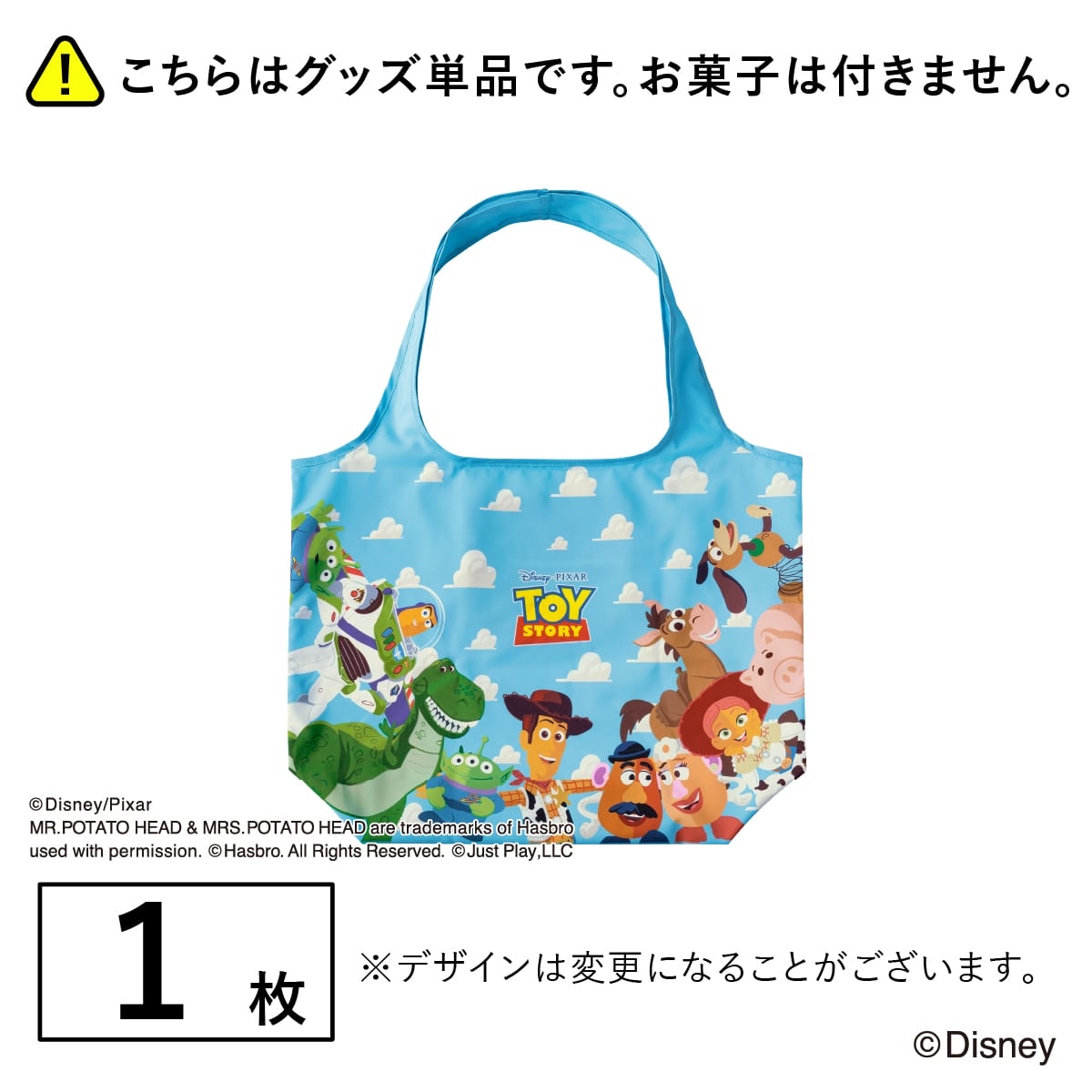 🎀【預訂】TOKYO BANANA x Toy Story 環保袋