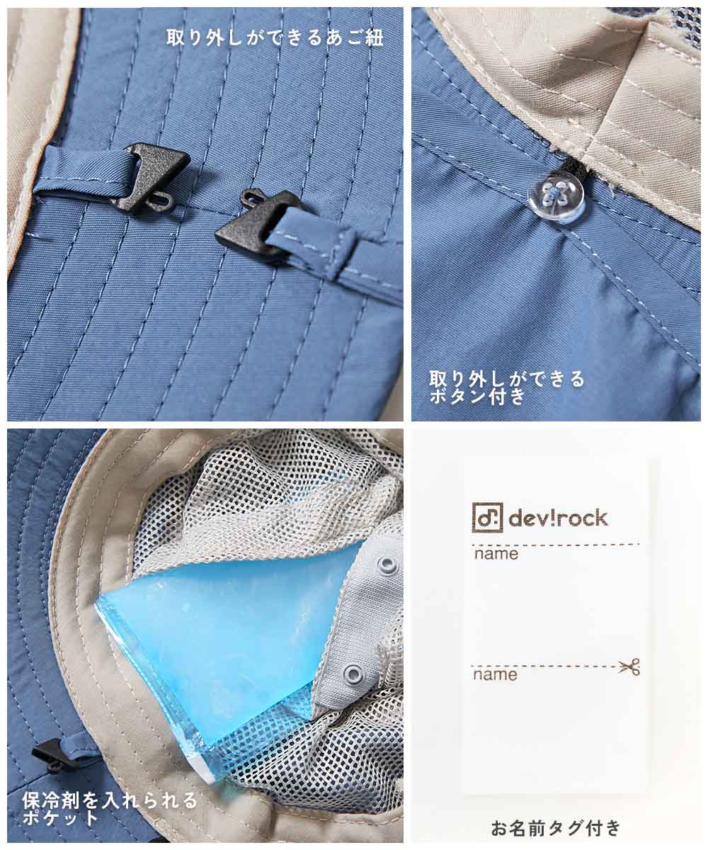 🆕【⭐訂購⭐】🇯🇵 日本直送 🌀❣️ #親子裝❣️防UV 漁夫帽 (連遮陽布)［10款選］🌀[ELDA-0134][260514]