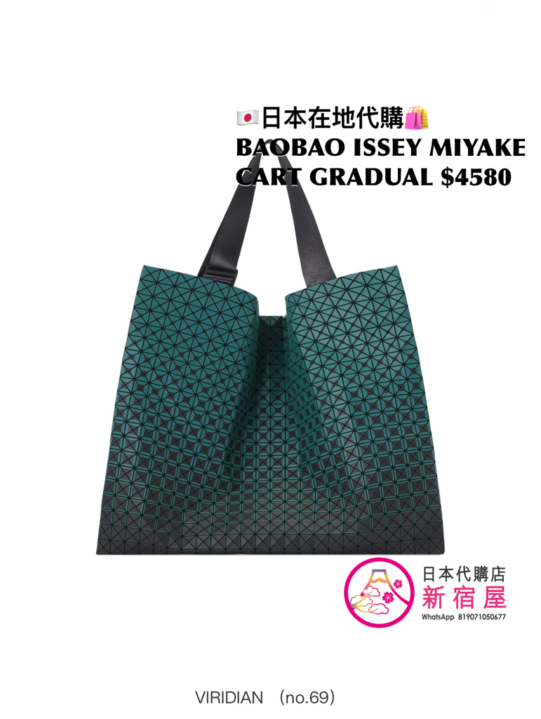 BAOBAO ISSEY MIYAKE CART GRADUAL