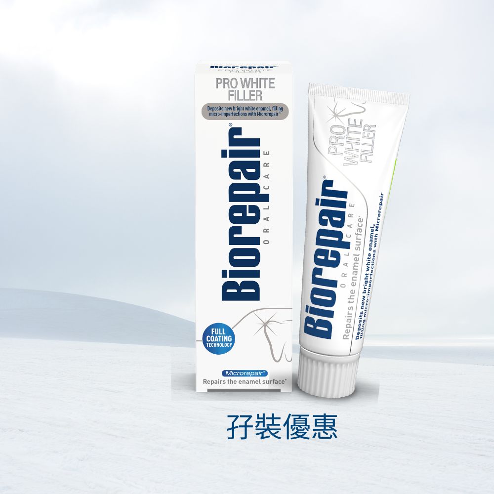 孖支裝 Biorepair® Whitening美白修護牙膏