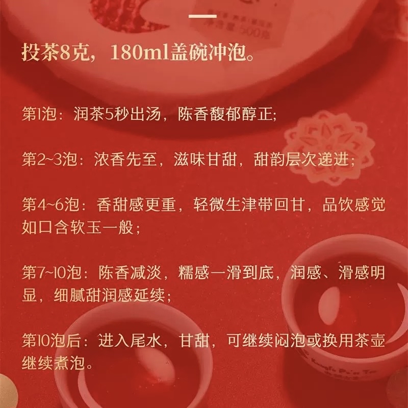 【福运亨通】五年陈香原料云南古树普洱熟茶500克茶饼特色风味礼盒装