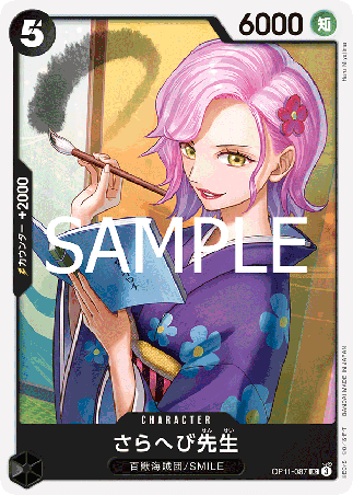 One Piece TCG Card Game - Op11-087 (UC) Miss Sarahebi 