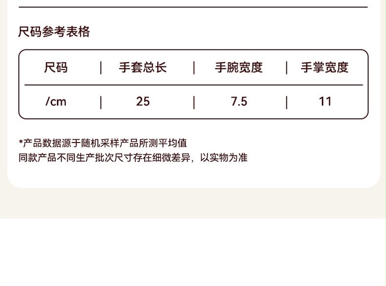 日本製 kawatani 保暖觸控手套 冬季 騎乘 運動 男女 防風 防寒開車 觸屏手套 FREE SIZE 