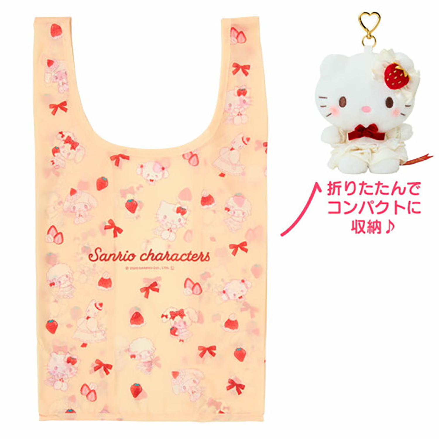 Sanrio - 草莓蛋糕環保袋掛飾 (白色Hello Kitty款)