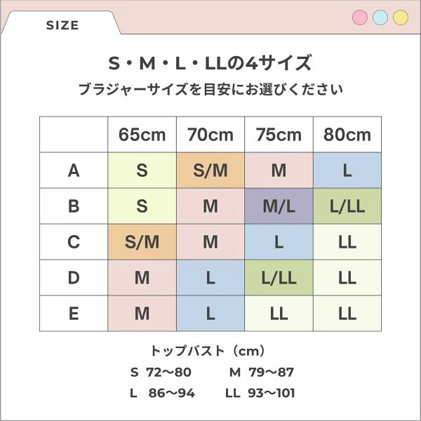 日本直送｜PEACH JOHN × LECIEN 聯名 可拆式肩帶背心露臍上衣 