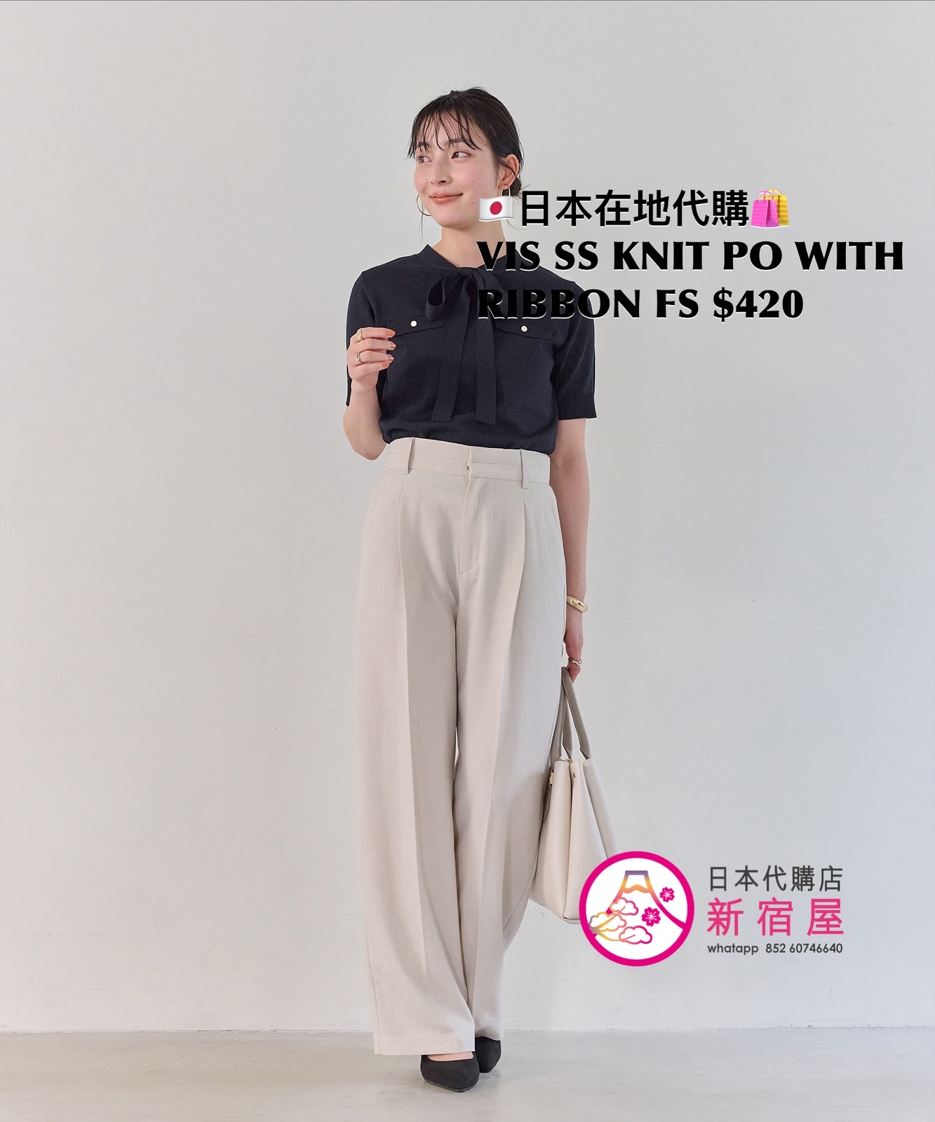 VIS SHORT SLEEVE KNIT PULLOVER WITH RIBBON