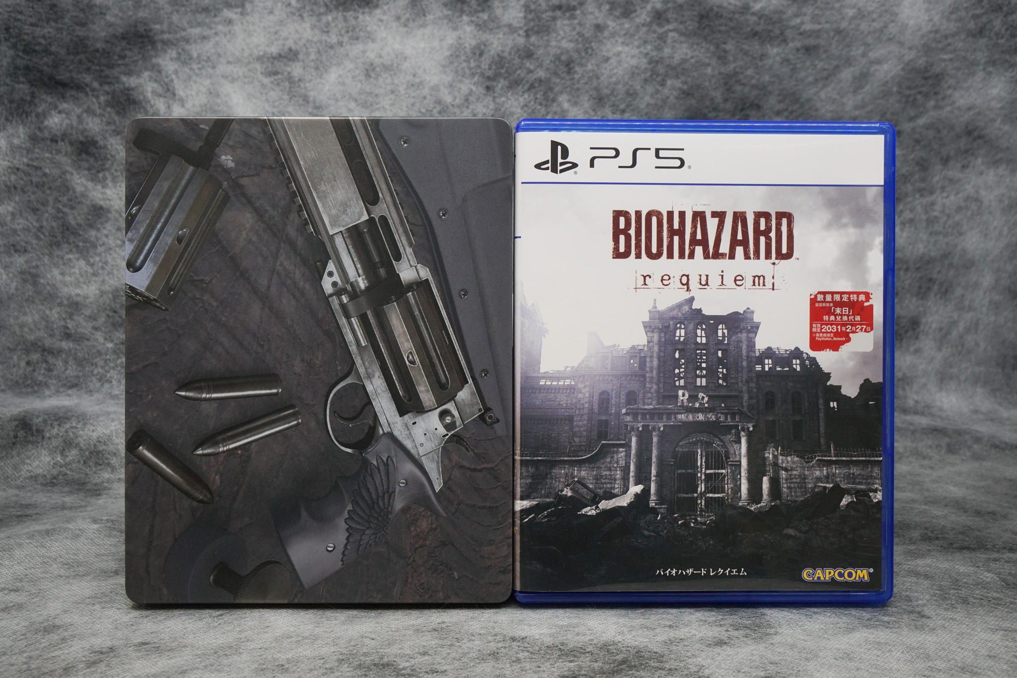 (行版) (普通版 / 鐵盒版) PS5 Biohazard 惡靈古堡 9 安魂曲 P5 Resident Evil Requiem (中英日文字幕)