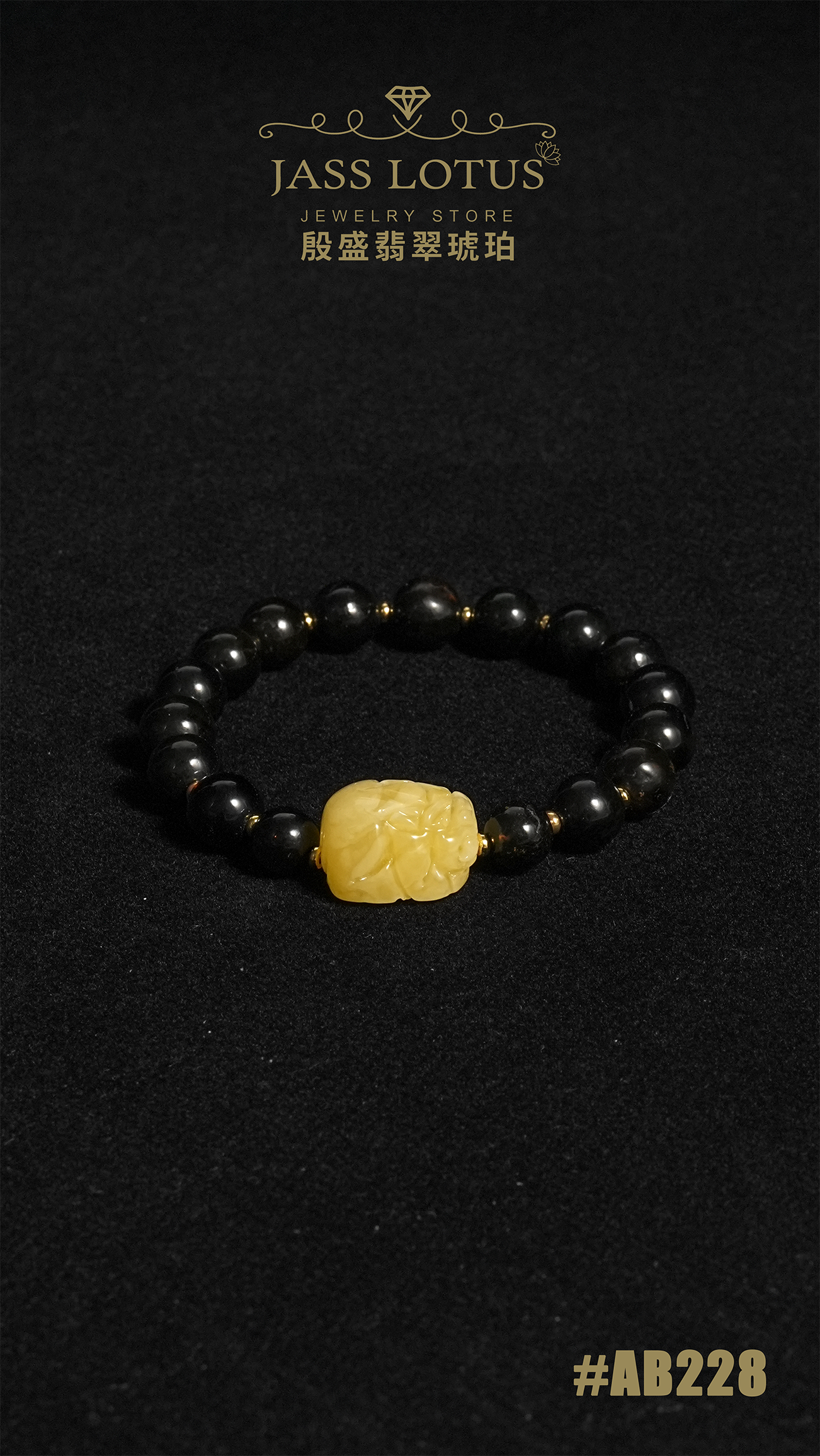 緬甸天然琥珀藍天翁珀配蜜蠟貔貅手串