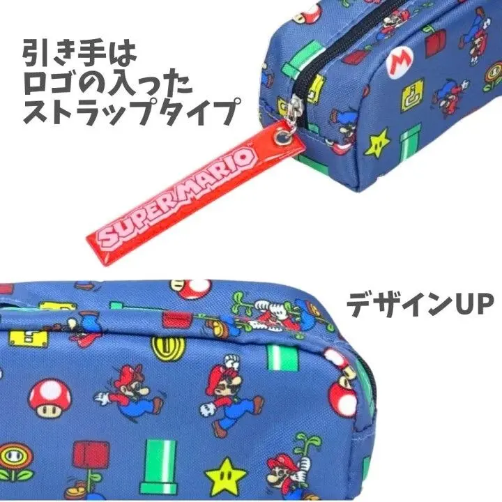 現貨🌸日本直送 | Super Mario瑪利歐道具元素筆袋/文具袋