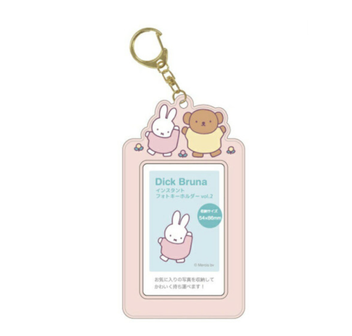 Miffy 卡套｜現貨