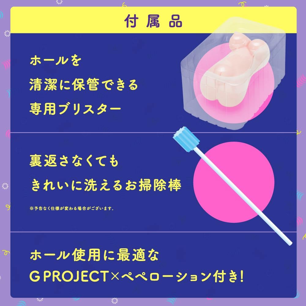 G Project - 極度褶皺處女 1100 自慰器 照片-8