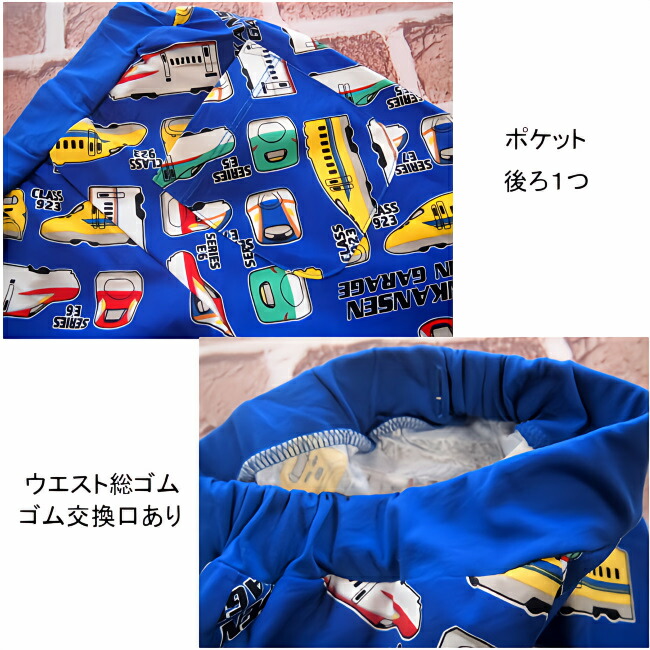 🆕【⭐訂購⭐】 🇯🇵日本直送 🌀 #新幹線 短褲［2款選］ 🌀 [PLFA-0079] [260709]