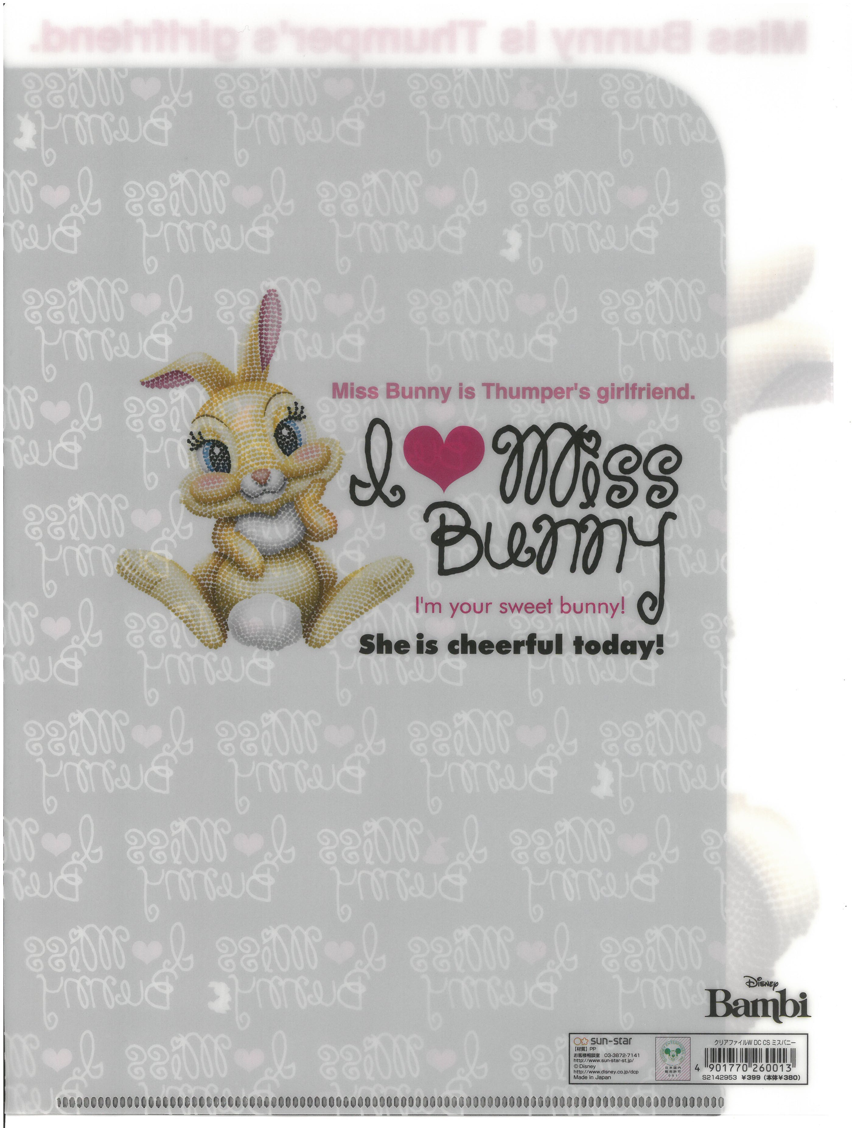 Miss Bunny A4雙開文件夾 (S2142953)