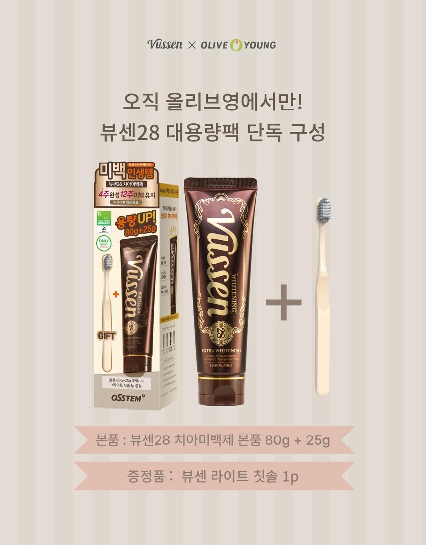 現貨on the way中 韓國人成日飲咖啡☕牙齒仲係好白🦷#秘訣係用美白牙膏