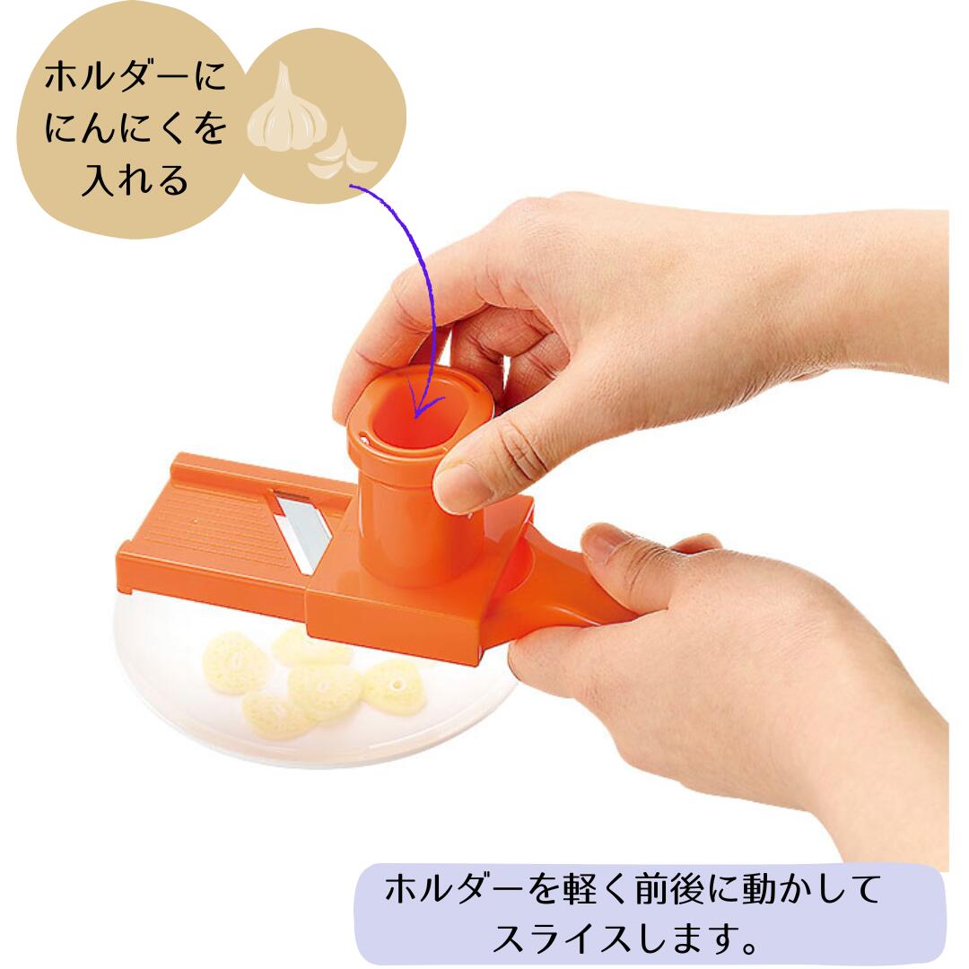 🔥🔥【日本製《下村》雙向蒜頭切片器】