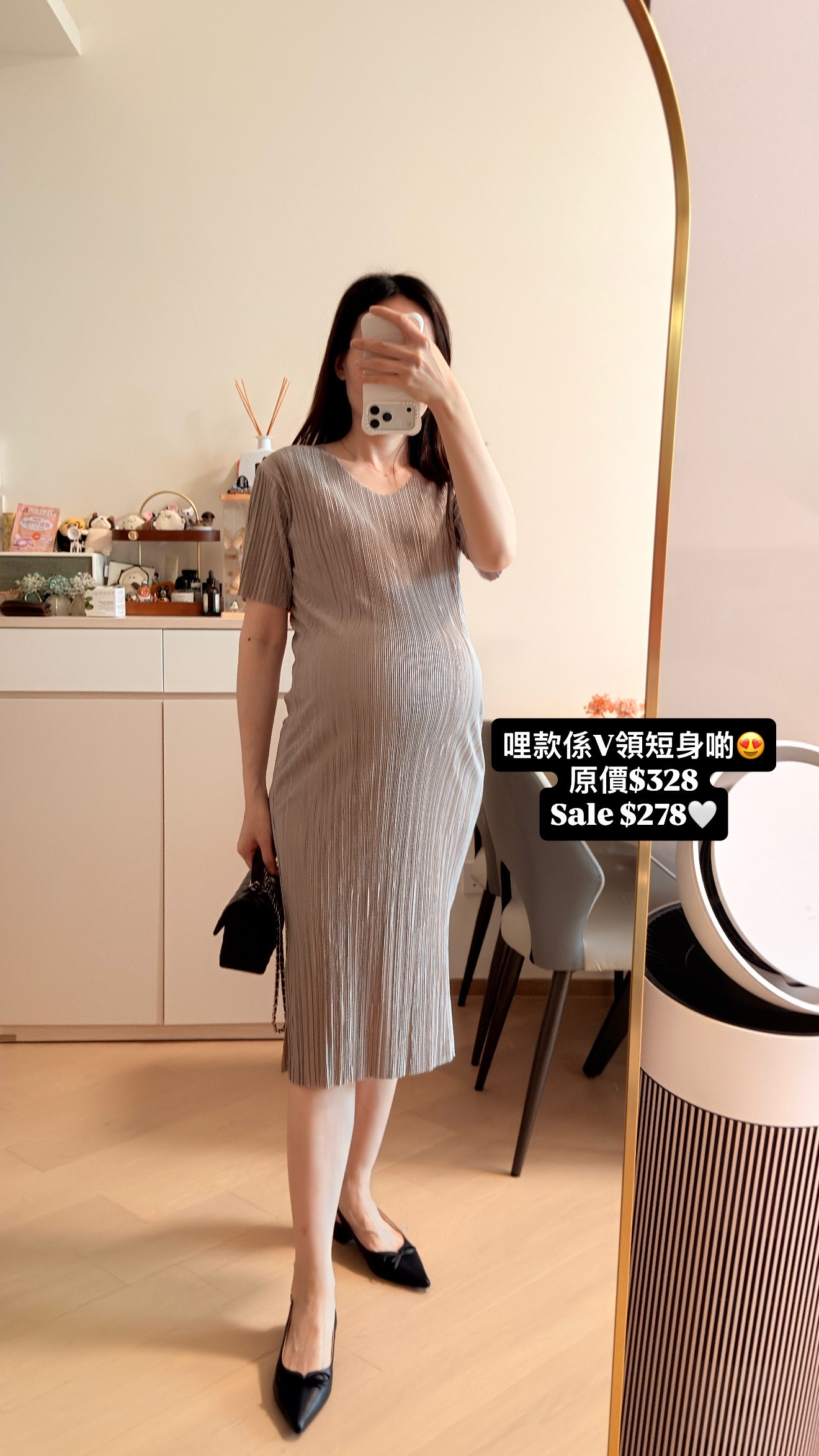 Silky Slim Dress（杏現貨）
