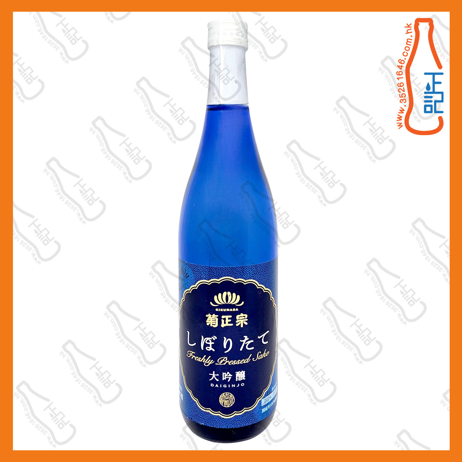 ==菊正宗超特選大吟釀生貯蔵酒 720ml /支