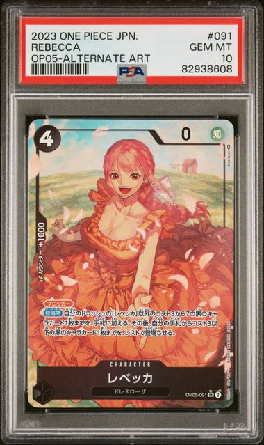 PSA10 2023 ONE PIECE JAPANESE OP05-AWAKENING OF THE NEW ERA #091 REBECCA ALTERNATE ART