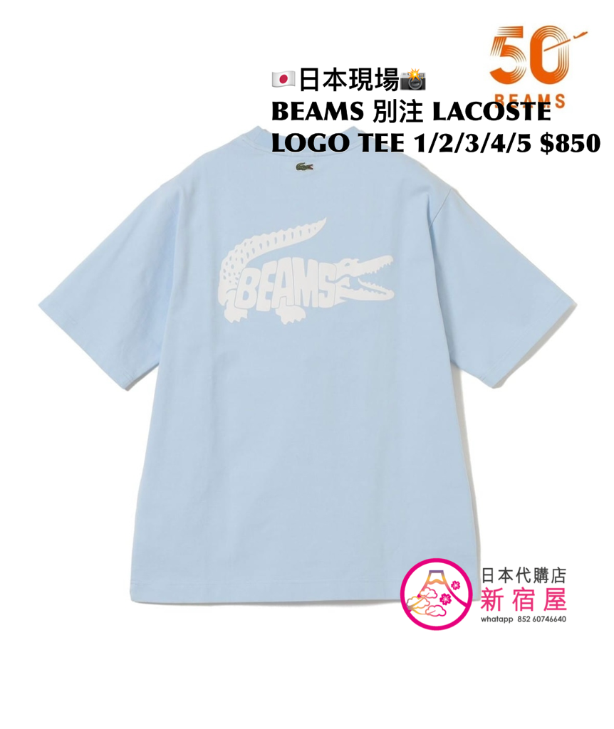 BEAMS 別注 LACOSTE LOGO T-SHIRT