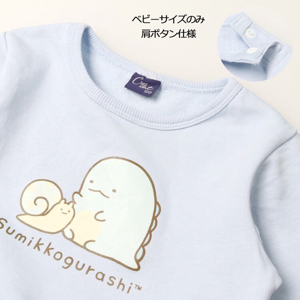 🆕【⭐訂購⭐】🇯🇵日本直送 #角落生物 摺邊下擺 抓絨衛衣［2款選］🌀 [ELAA-0283][260228]