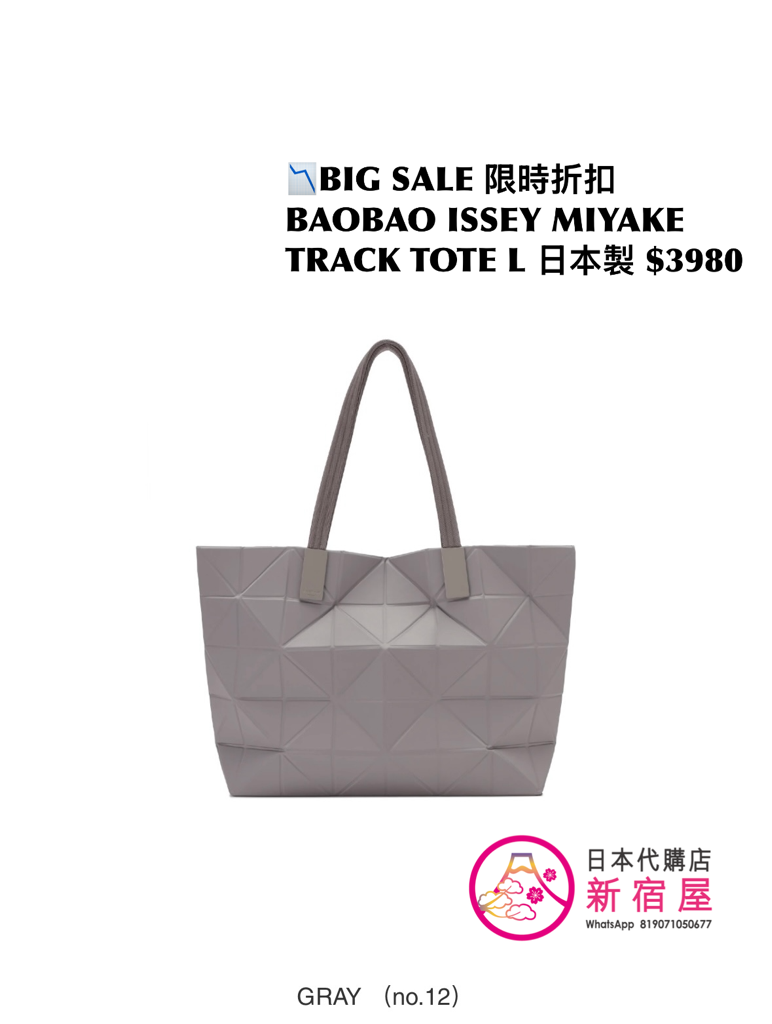 BAOBAO ISSEY MIYAKE TRACK TOTE L