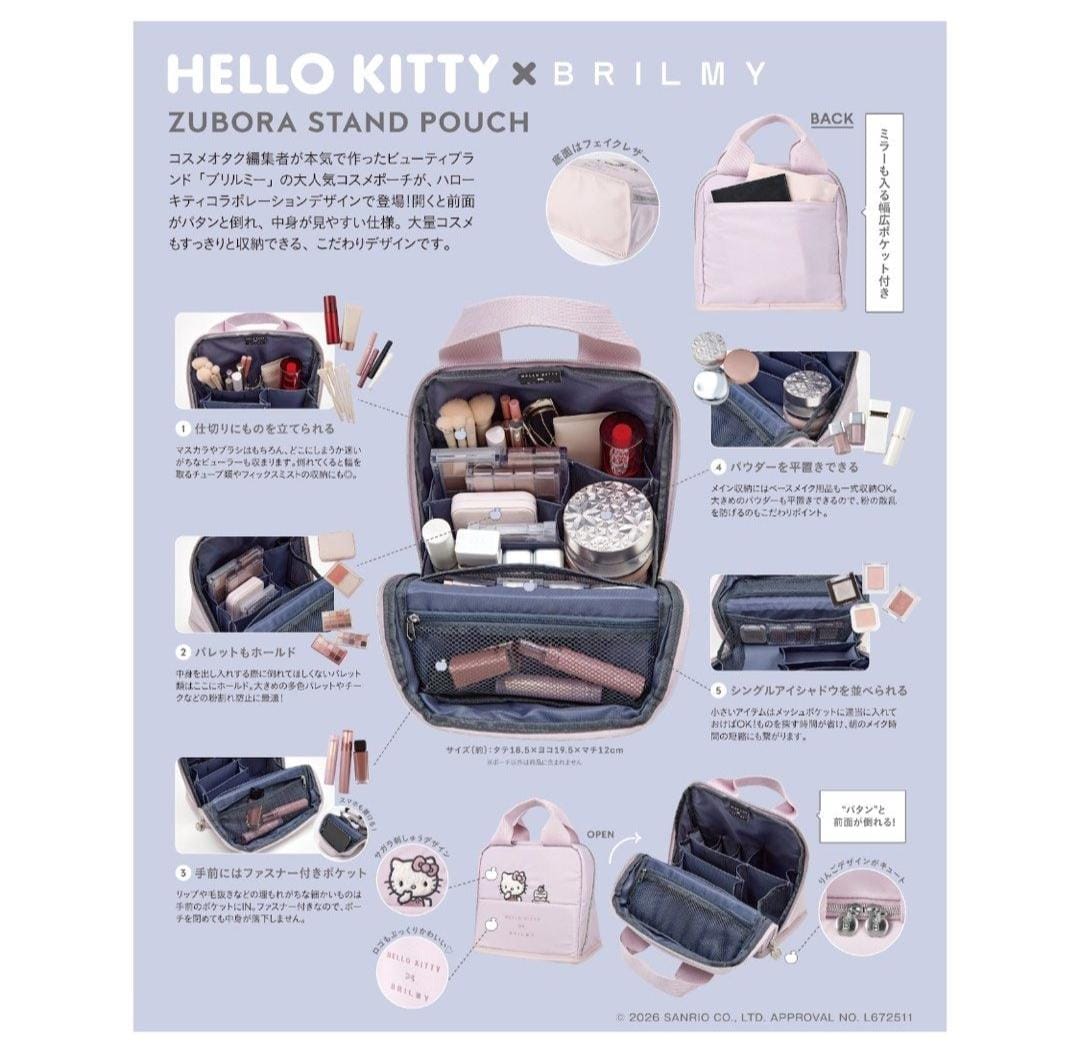 HELLO KITTY × BRILMY可愛聯乘~~化妝包